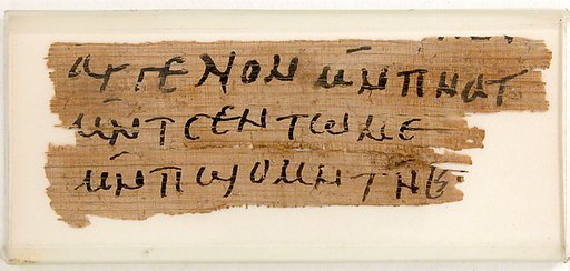 Papyrus Fragment
