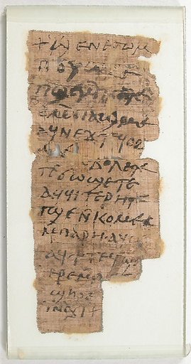 Papyrus Fragment of a Letter