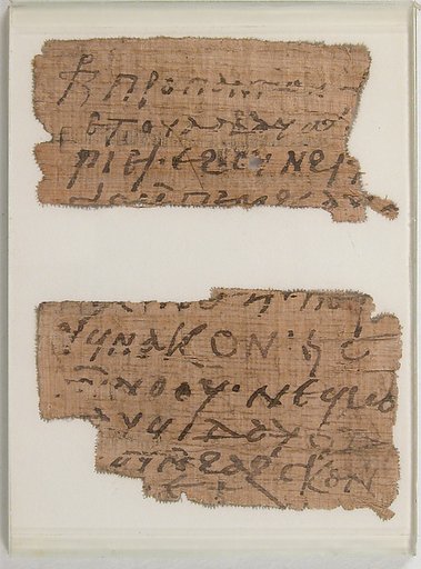 Papyrus Fragments of a Letter from Cyriacus to Bishop Pesenthius