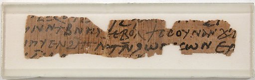Papyrus Fragment of a Letter