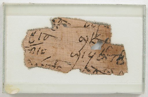 Papyrus Fragment