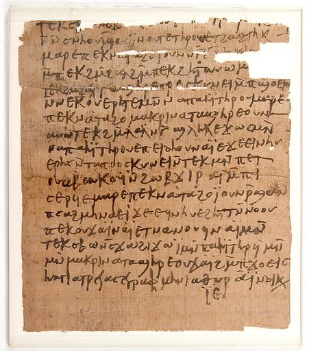 Papyrus Fragment of a Letter