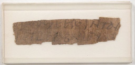 Papyrus Fragment of a Letter