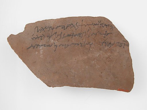 Ostrakon