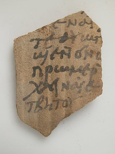 Ostrakon
