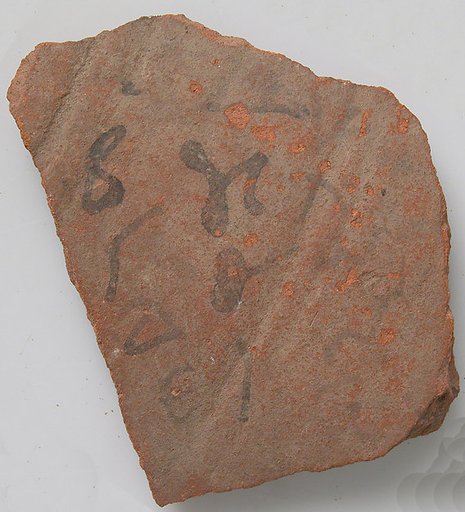 Ostrakon