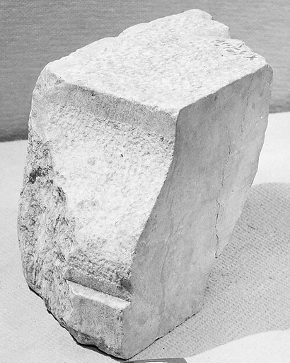 Block Fragment