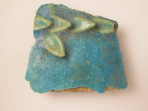 Pottery Fragment