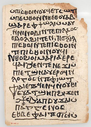 Leaves from a Coptic Manuscript