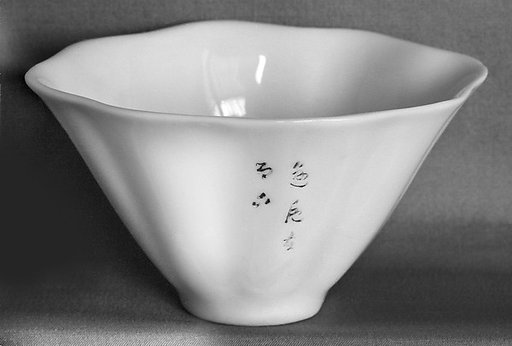 Cup with poem