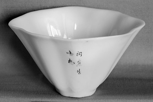Cup with poem