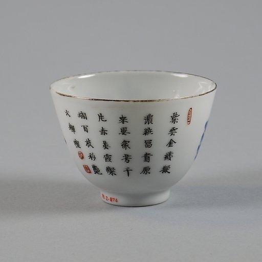 Cup with flowers and poem
