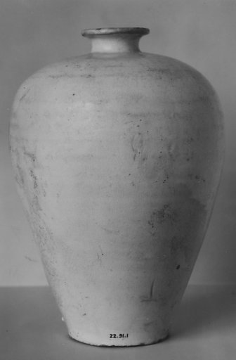Meiping vase