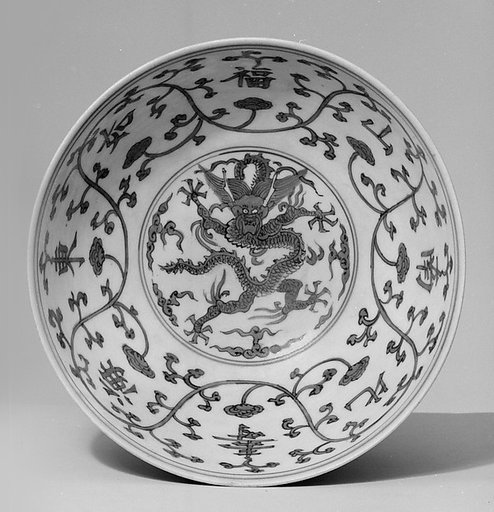 Bowl