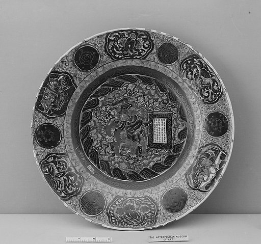 Dish