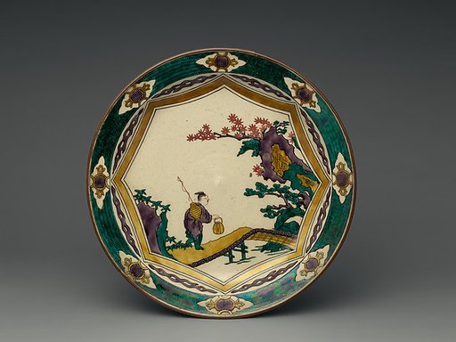 Dish
