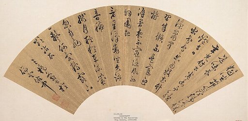 Calligraphy