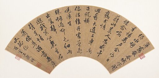 Two Poems in Five-character Regulated Verse