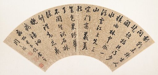 Calligraphy