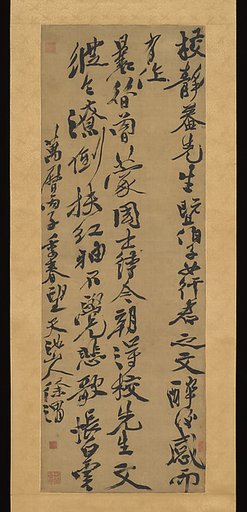 Poem Composed after Editing Jingan's Literary Works