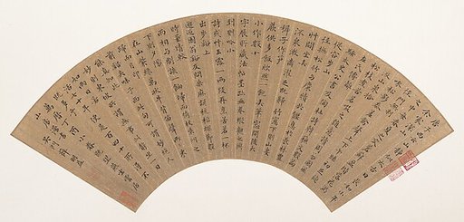 Letter