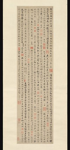 Poems by Famous Literati in Nanjing