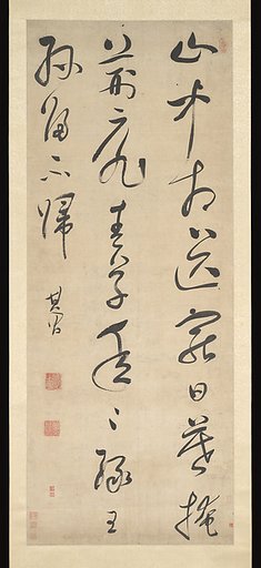 Poem by Wang Wei