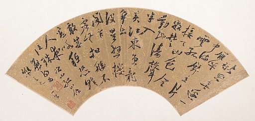 Calligraphy