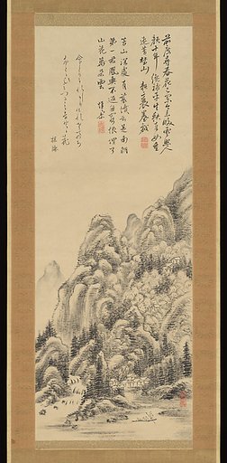 Cherry Blossoms at Yoshino