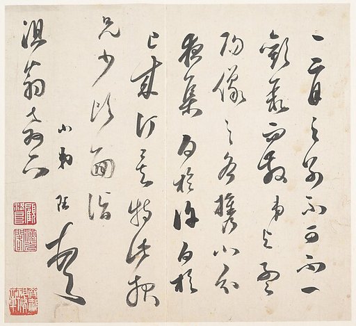 Letter