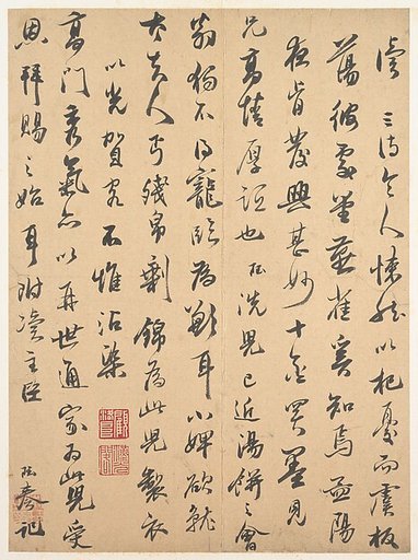 Letter