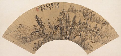 Landscape in the Style of Huang Gongwang
