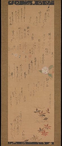 Miscellaneous Paintings and Calligraphy