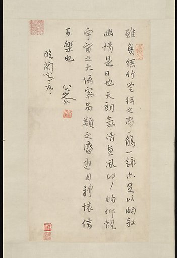 After Wang Xizhi's "Preface to the Orchid Pavilion Gathering Collection"