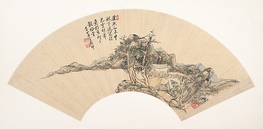 Landscape in the Style of Ni Zan