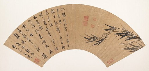 Bamboo and poem