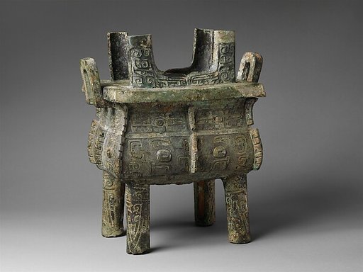 Rectangular cauldron (Fangding) with footed cover (Zu)