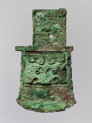 Axe