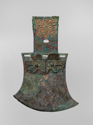 Axe