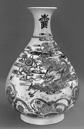 Vase with dragon and fish