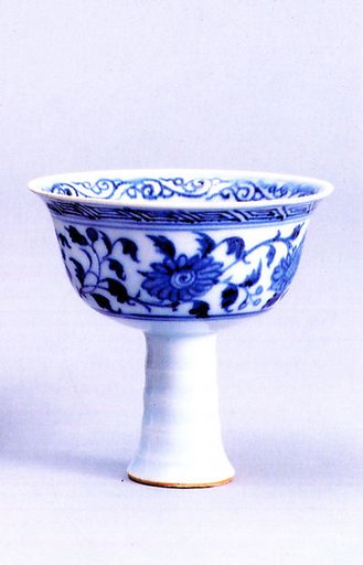 Stem Cup
