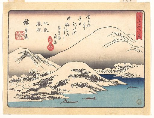 Evening Snow at Mount Hira, from the series Eight Views of Ōmi (Ōmi hakkei)