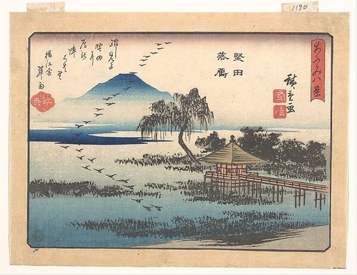 Descending Geese at Katada, from the series Eight Views of Ōmi (Ōmi hakkei)