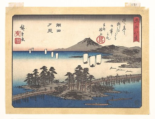 Sunset Glow at Seta,  from the series Eight Views of Ōmi (Ōmi hakkei)