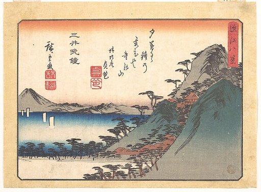 Evening Bell at Miidera Temple, from the series Eight Views of Ōmi (Ōmi hakkei)