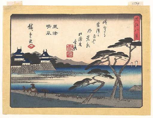 Clearing Weather at Awazu (Awazu seiran), from the series Eight Views of Ōmi (Ōmi hakkei)