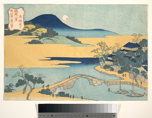 Evening Moon at Izumizaki (Izaumizaki yagetsu), from the series Eight Views of the Ryūkyū Islands (Ryūkyū hakkei)
