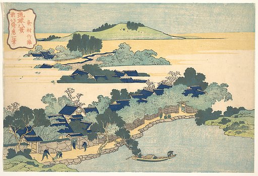 Bamboo Hedge at Kumemura (Kumemura chikuri), from the series Eight Views of the Ryūkyū Islands (Ryūkyū hakkei)