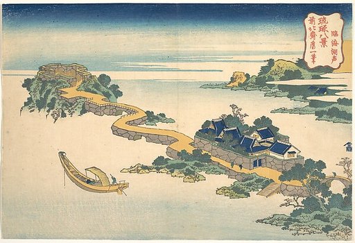 Sound of the Lake at Rinkai (Rinkai kosei), from the series Eight Views of the Ryūkyū Islands (Ryūkyū hakkei)