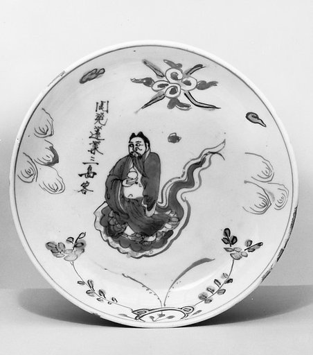 Dish